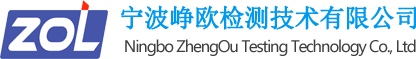 Ningbo Zhengou Testing Technology Co., Ltd